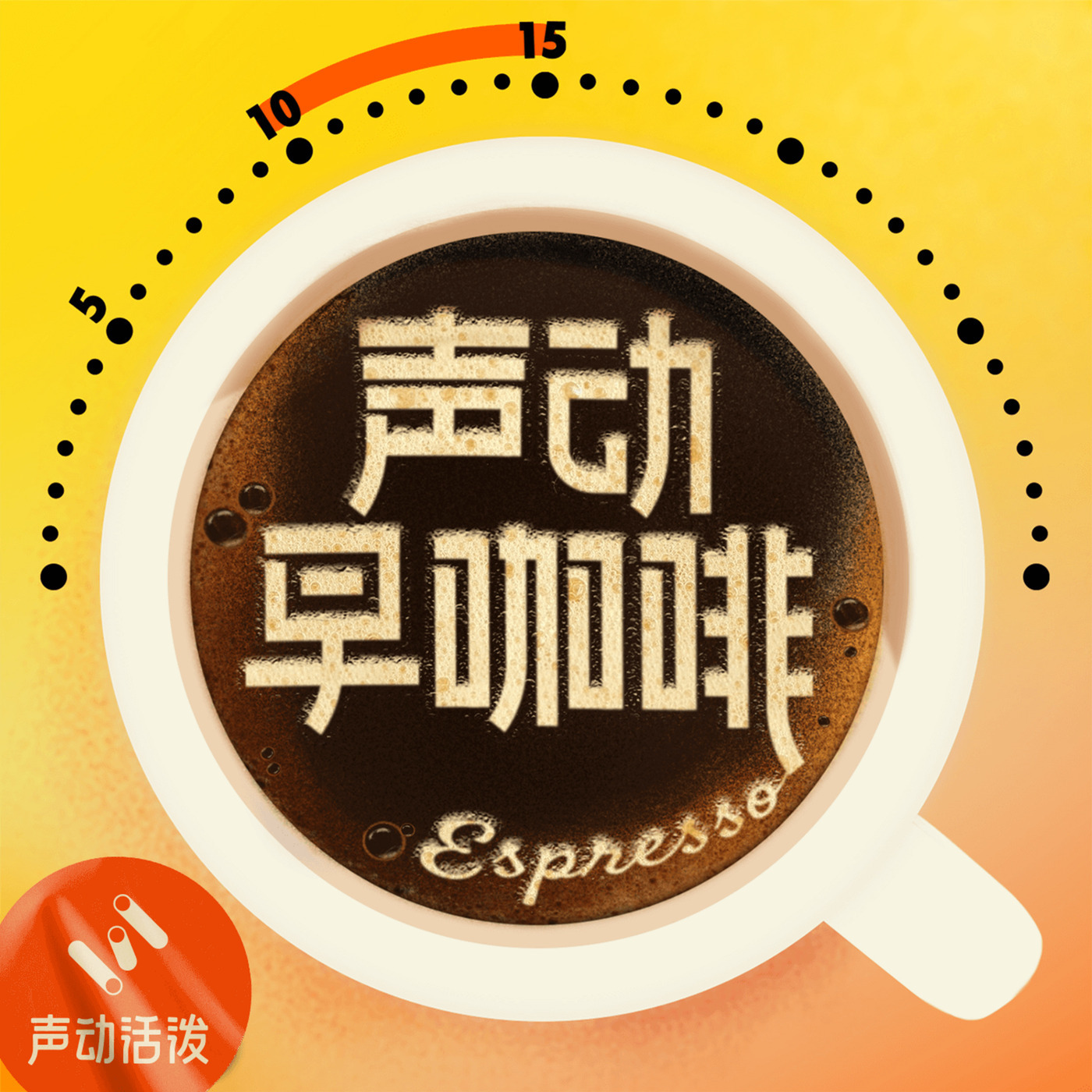 咖啡豆｜「超市界天花板」之一的胖东来，为何坚持不走出河南？