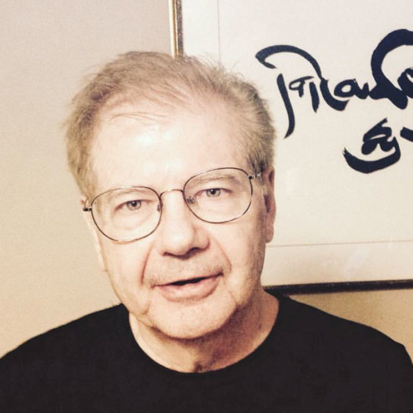 59. Jim Jobson: A Journey Through Naropa’s Early Years