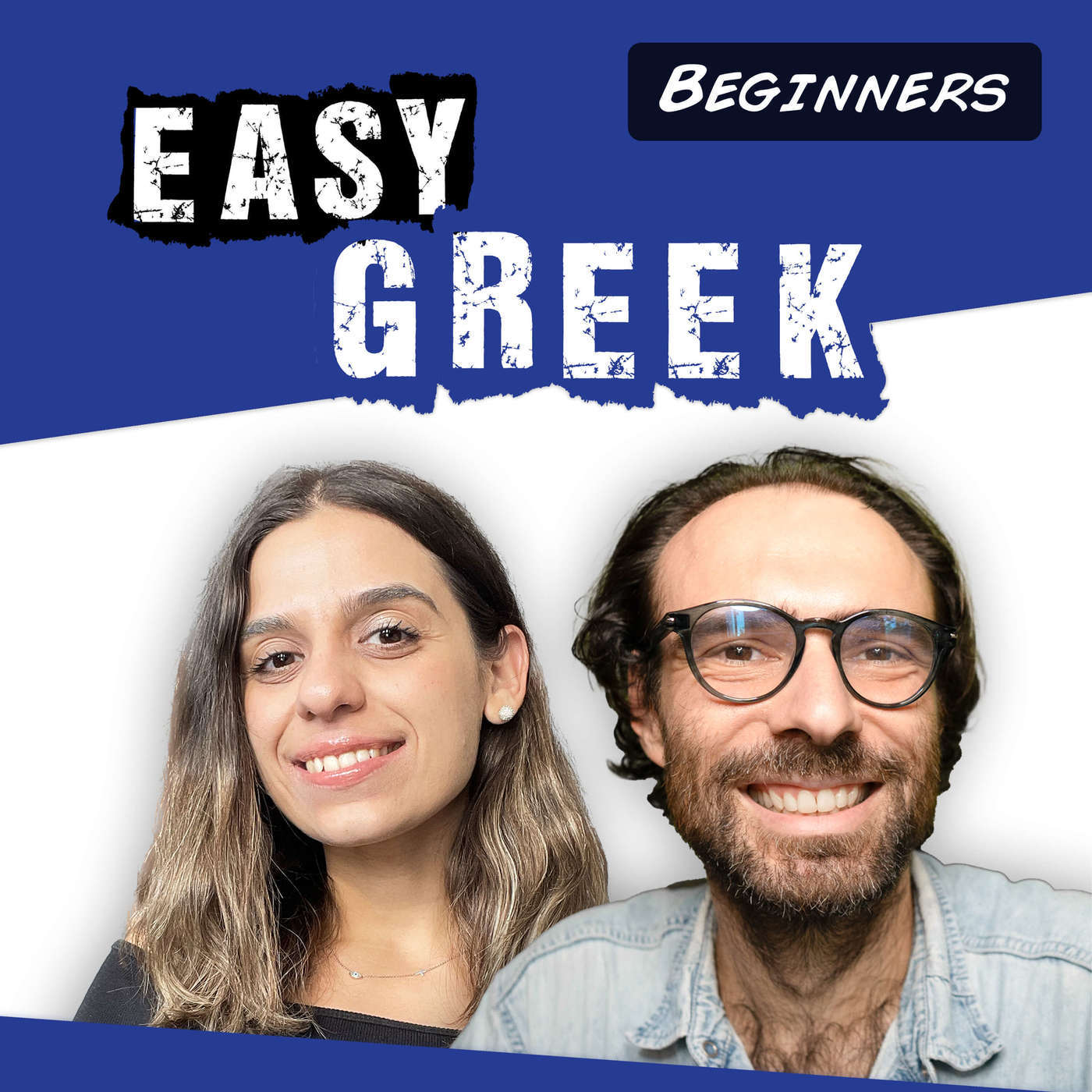 Super Easy Greek for Beginners: Listen to comprehensible Greek | Ελληνικά για αρχαρίους: 101: Στο τηλέφωνο