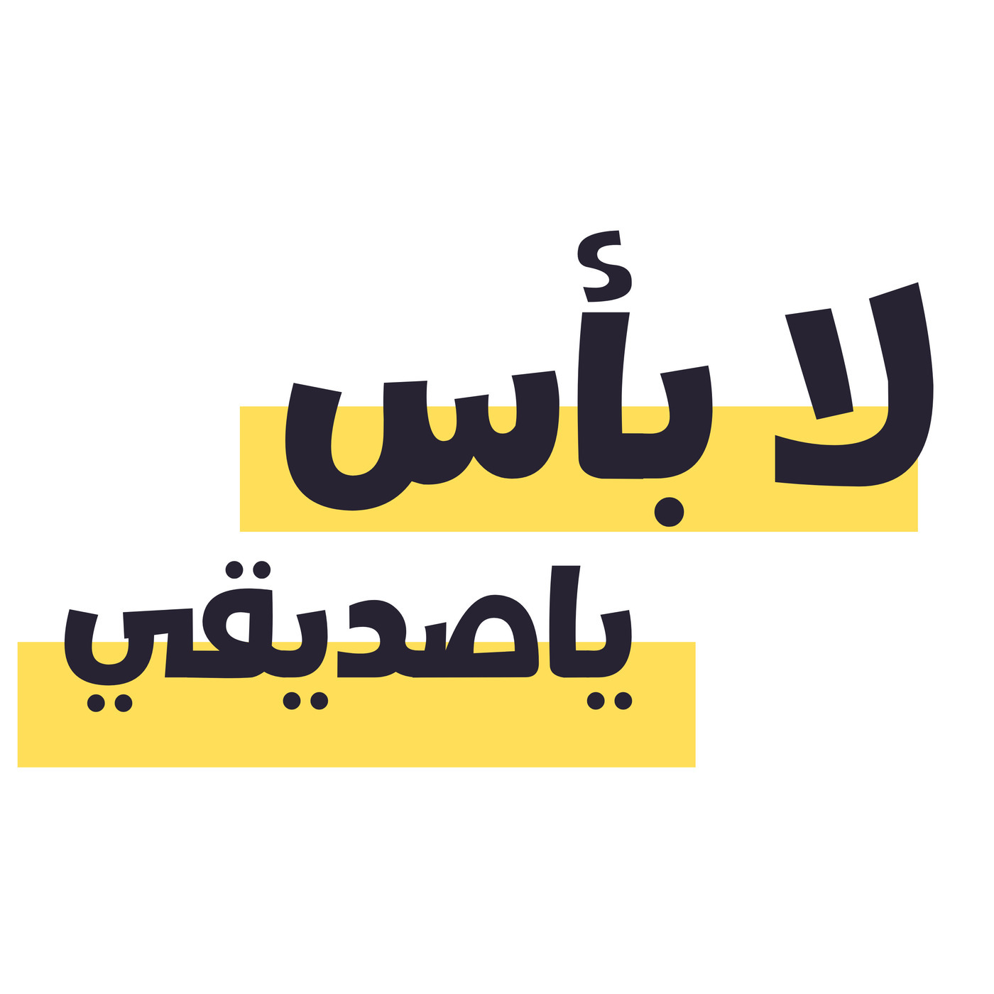 ١٣. أبواب السماء