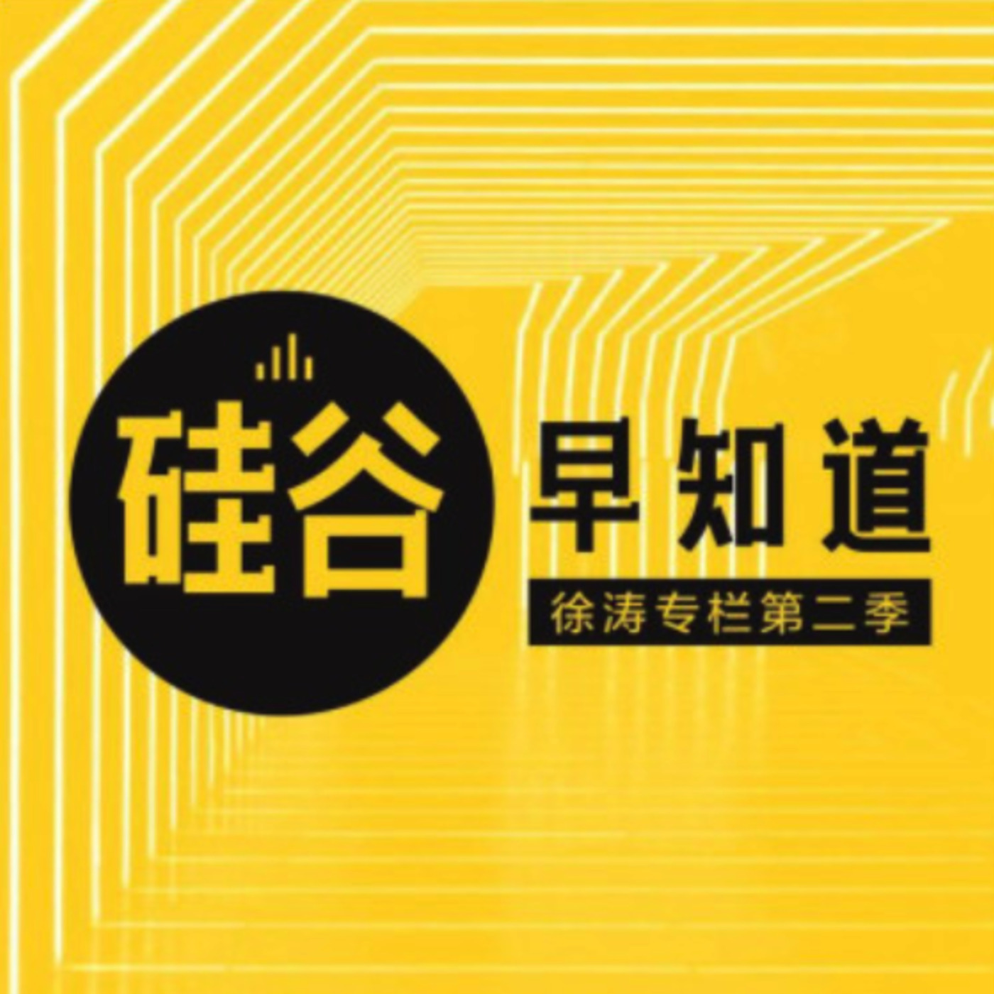 去CES的投资人少了？他们可能在旧金山的这场峰会