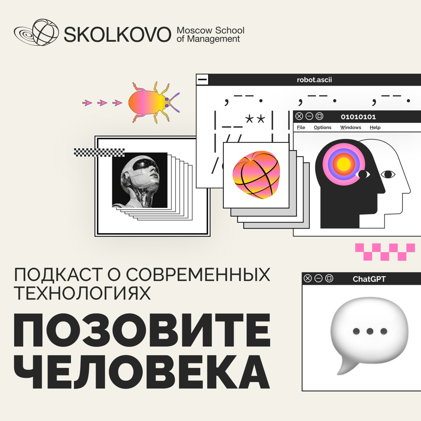 Используем ИИ в бизнес-процессах: как написать промт и получить результат