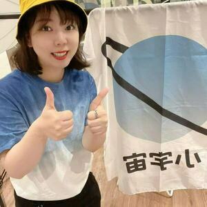 沈表妹