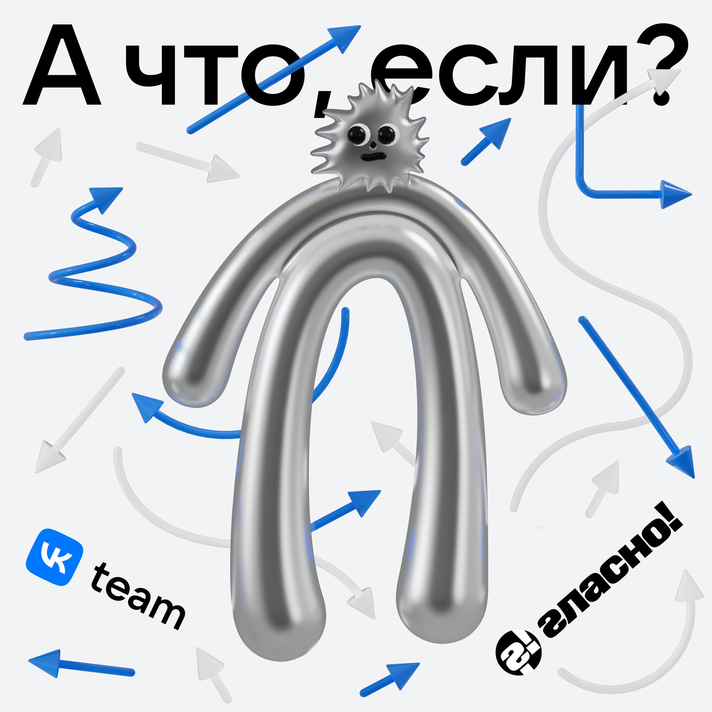 Наш дом станет слишком умным?