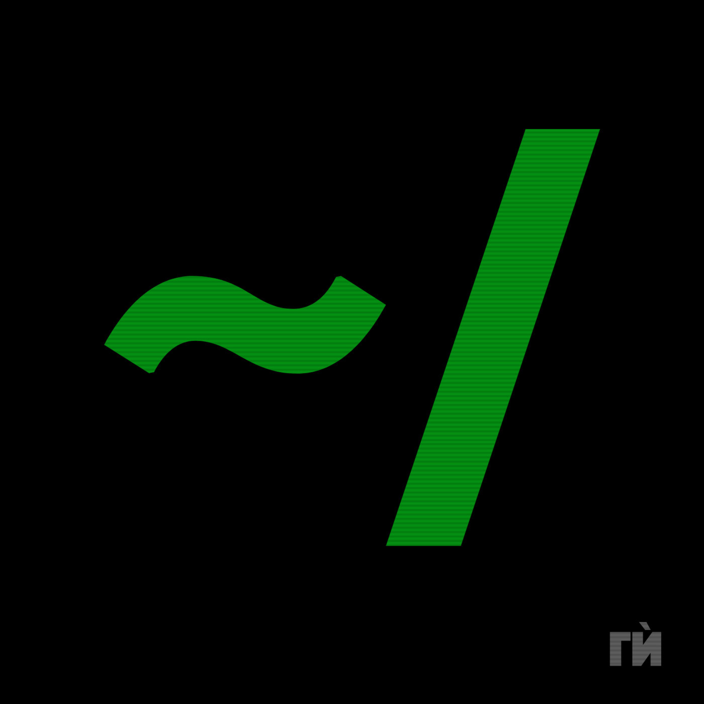 Иван Йонков (историята на уеба през Java и PHP)