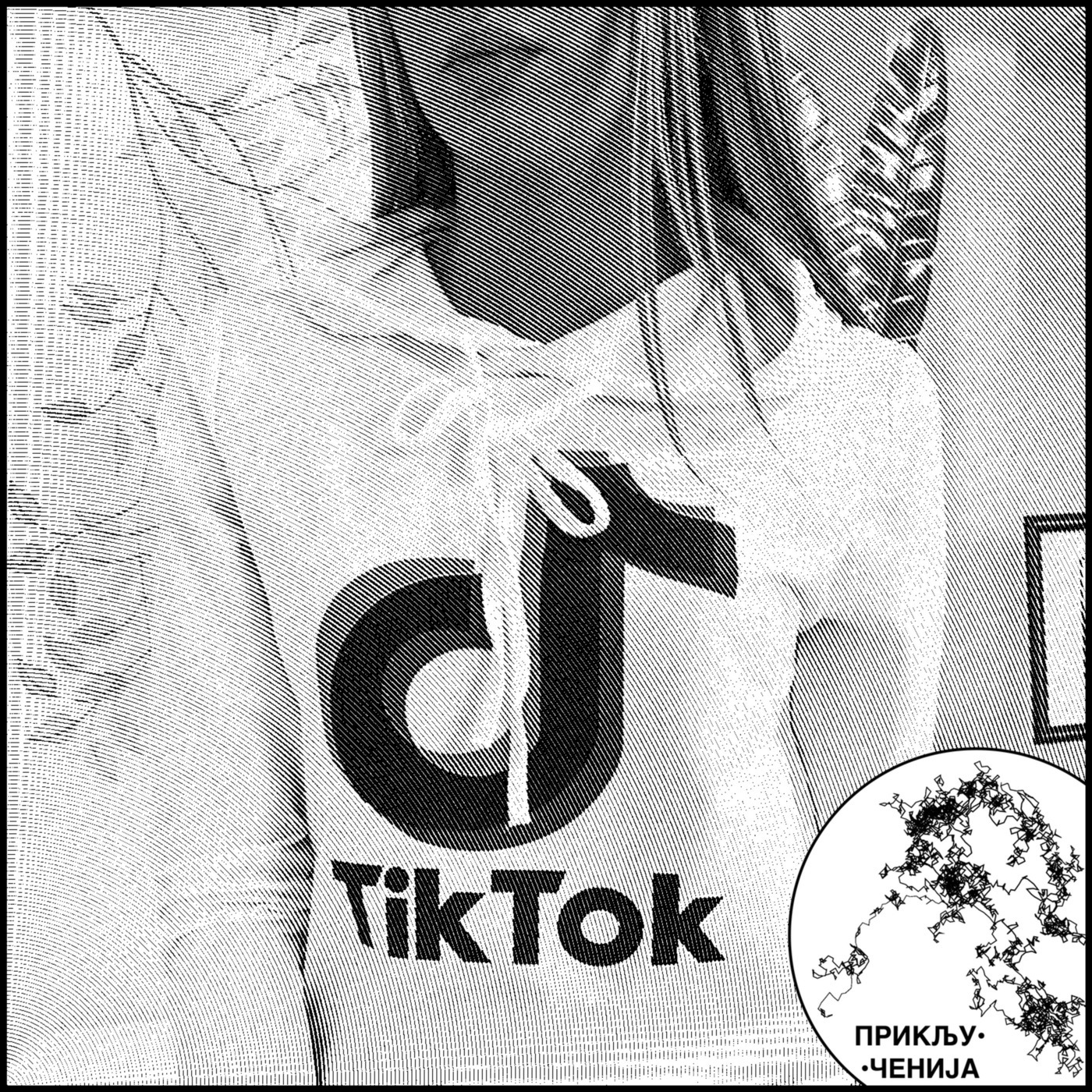 Tinejdžeri