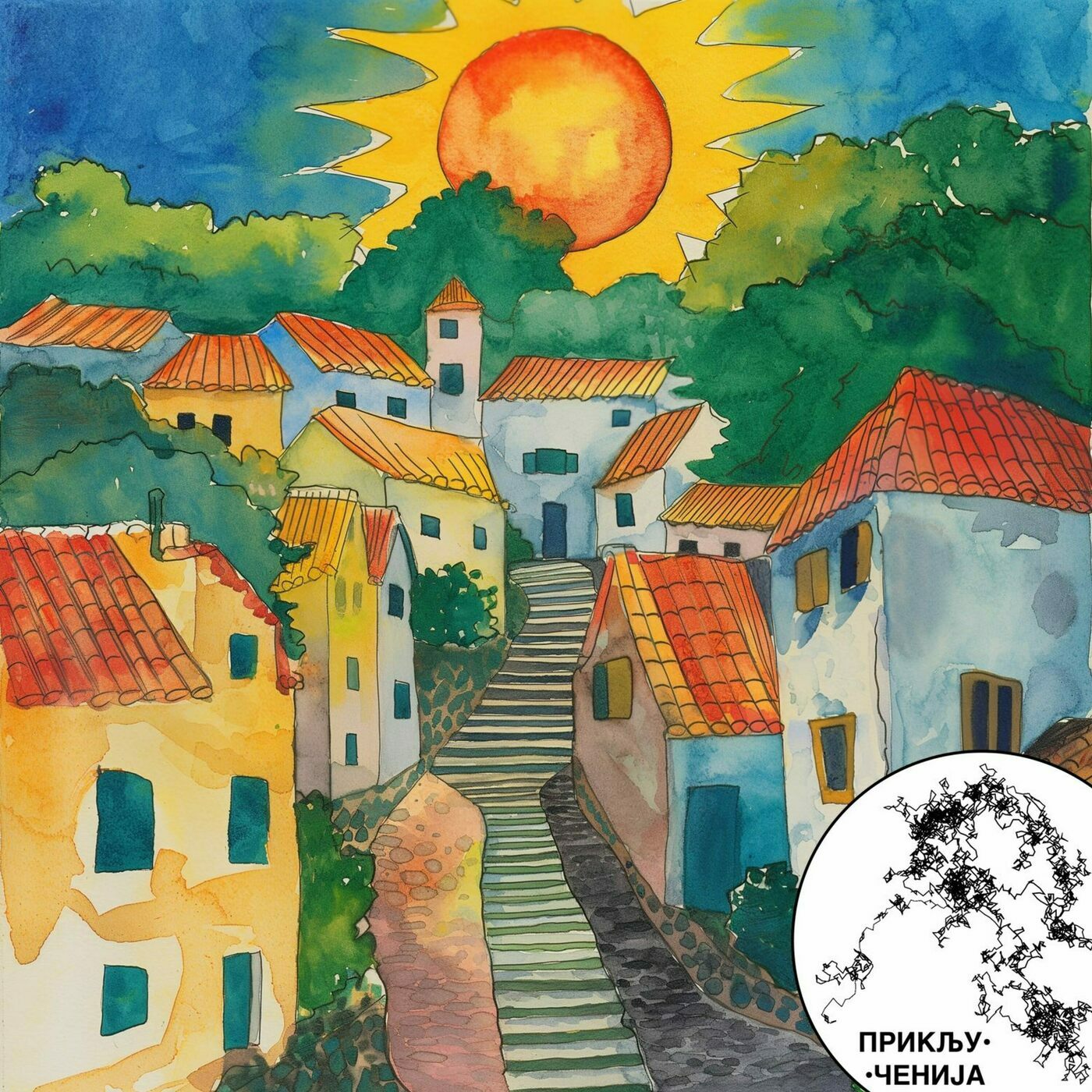 Vrućina