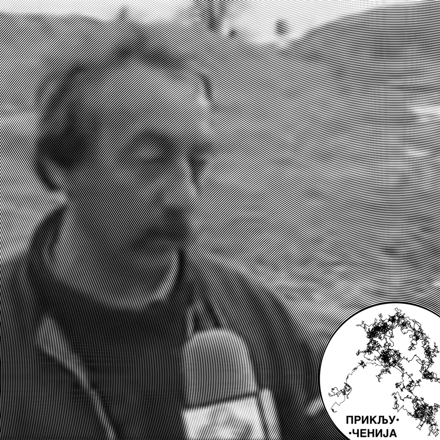 Sistemi