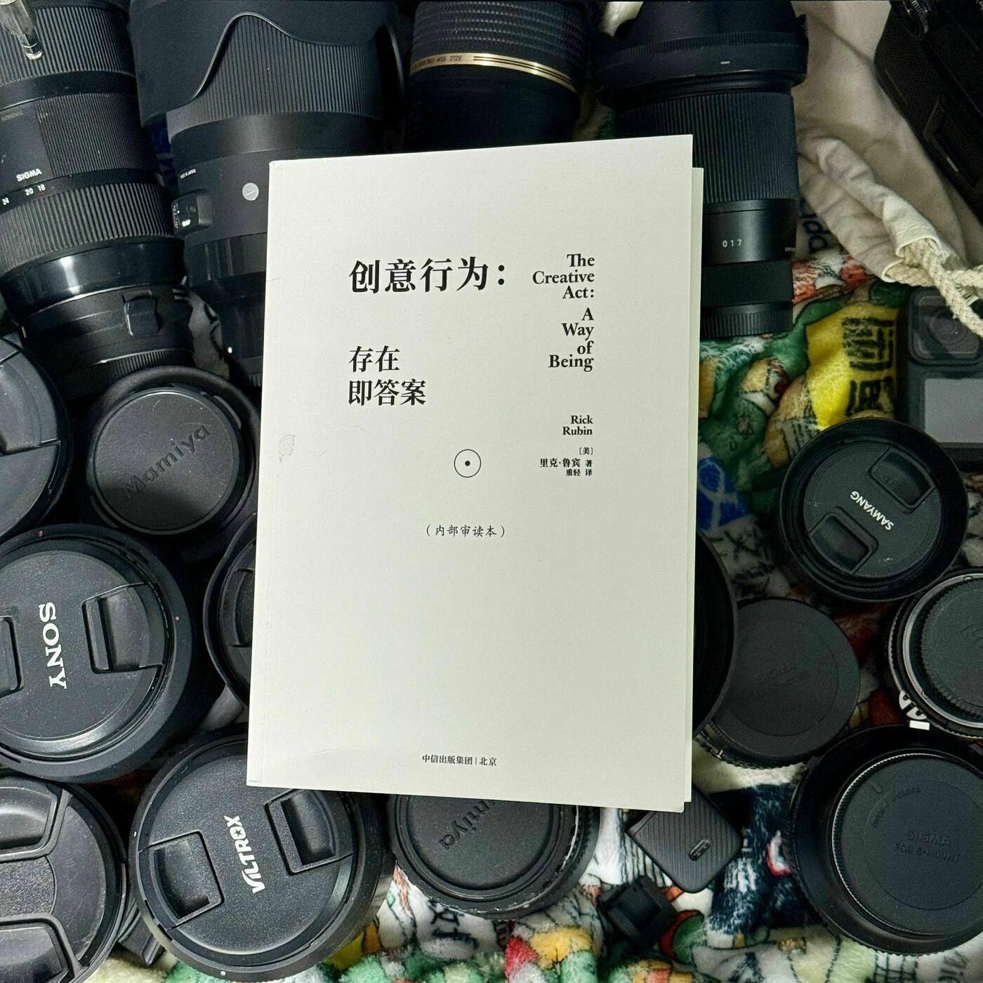 在创作中把你困住的是什么？重轻与汉洋仔细掰扯创作