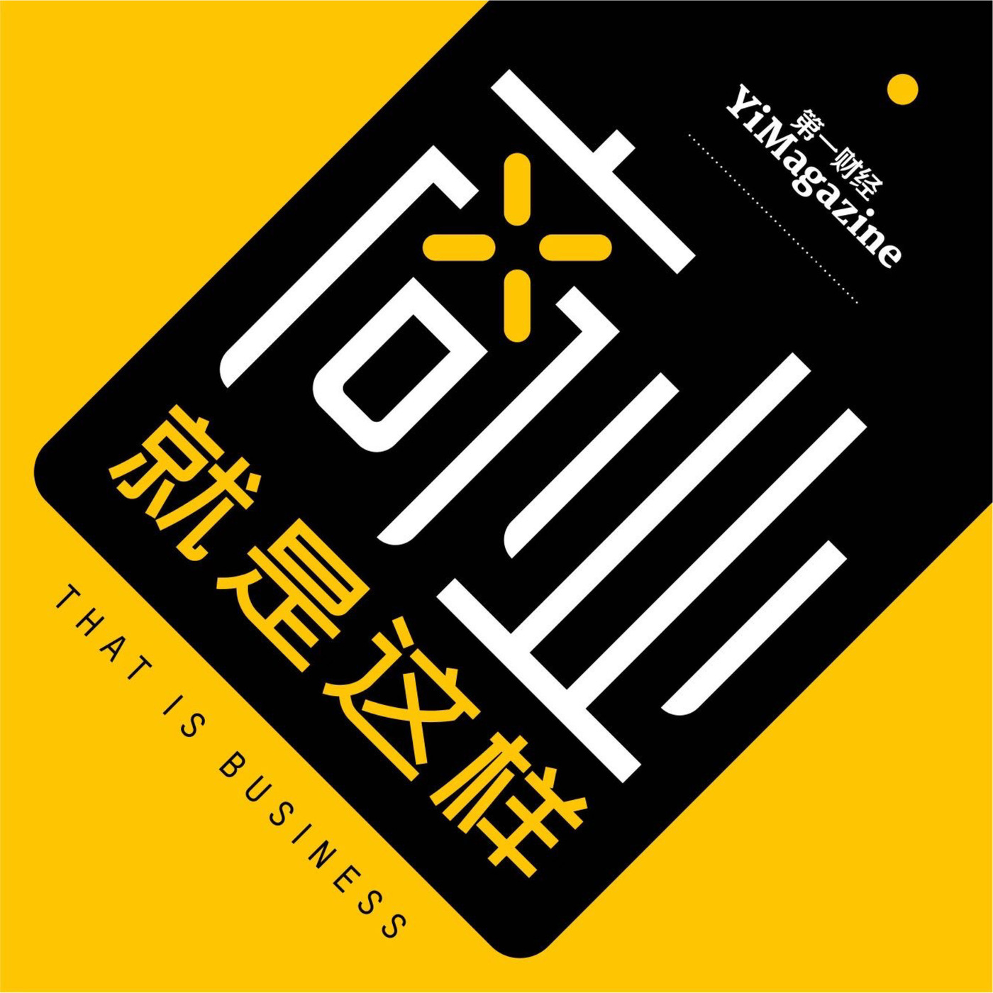 Vol.273 英伟达则兼济天下？