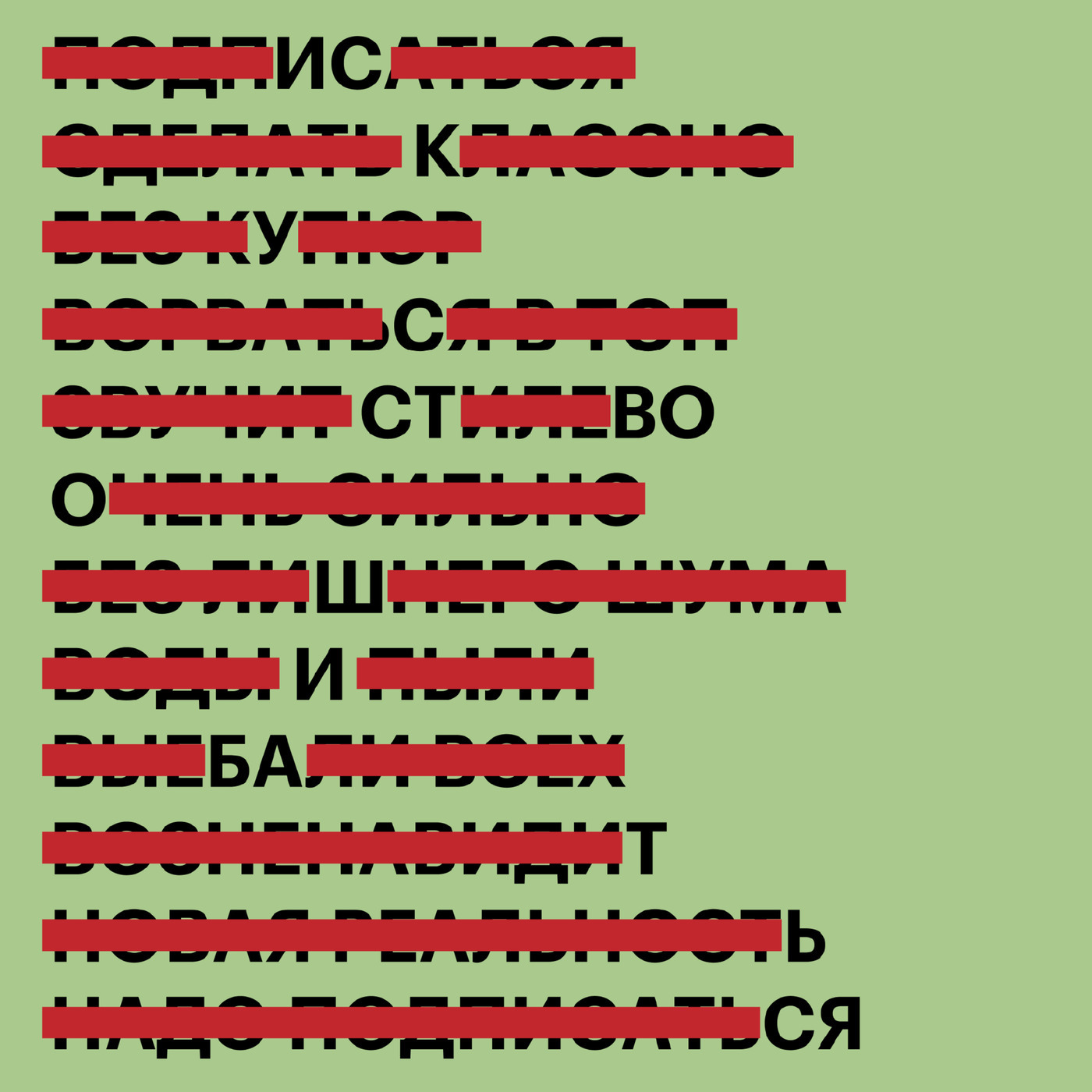Евгения Беспалая: быть мудаком — побочный эффект таланта?