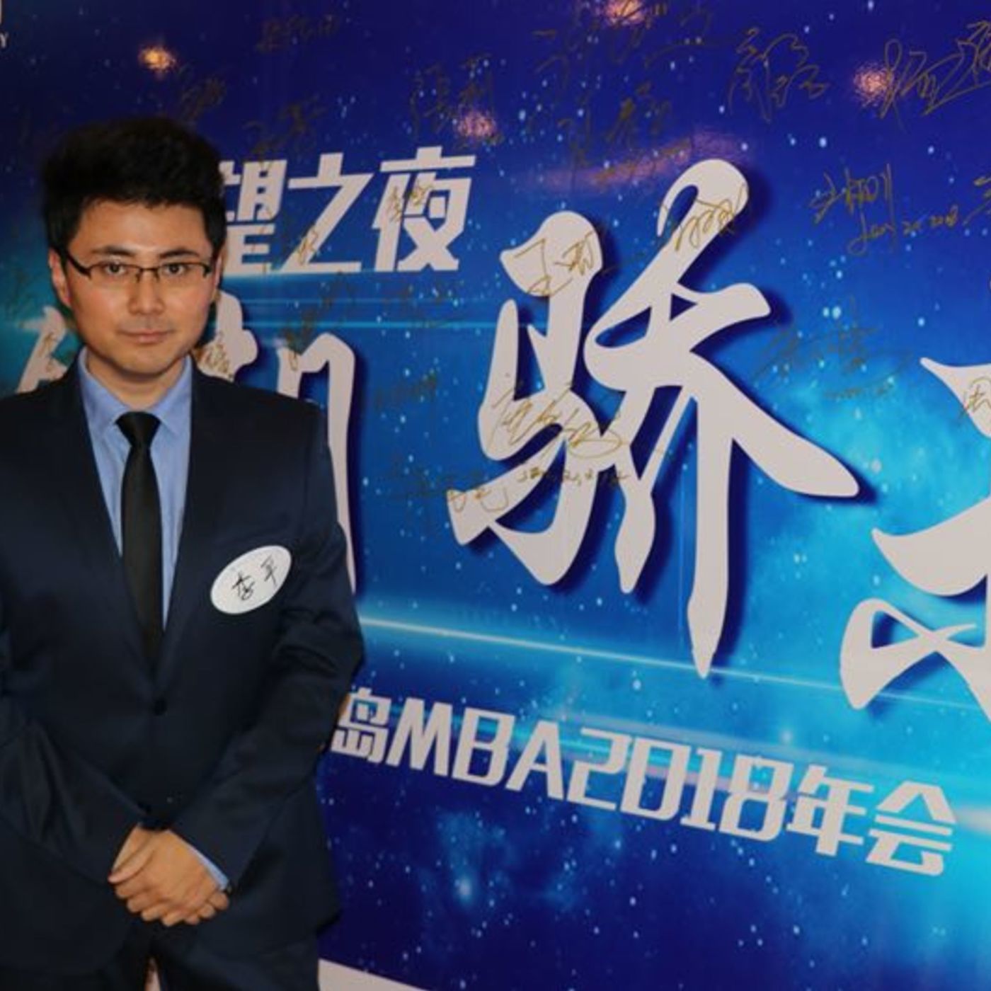永远在路上--名企高管辞职创业的心路历程--李平访谈