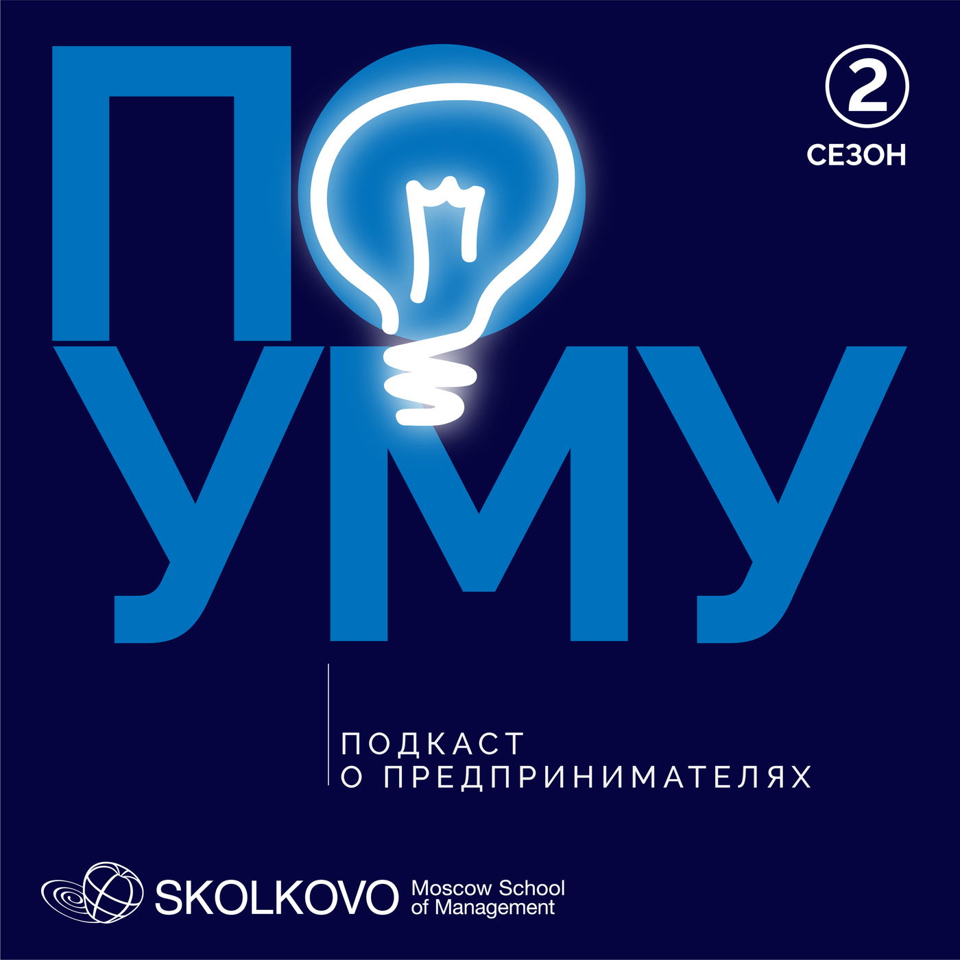 По уму Episode poumu-julia-zubarik: Юлия Зубарик. Районы, кварталы, жилые массивы