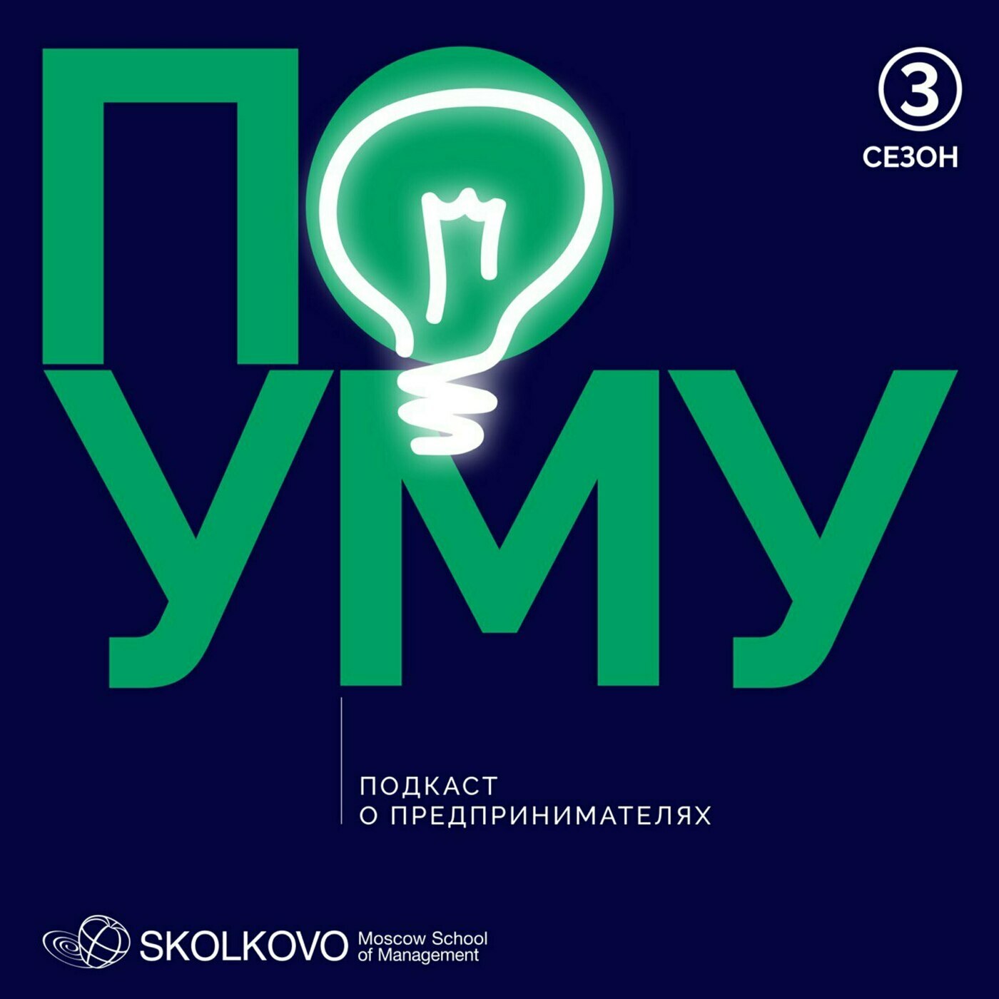 Олег Бичев. Слух, дизайн и Q из “бондианы”