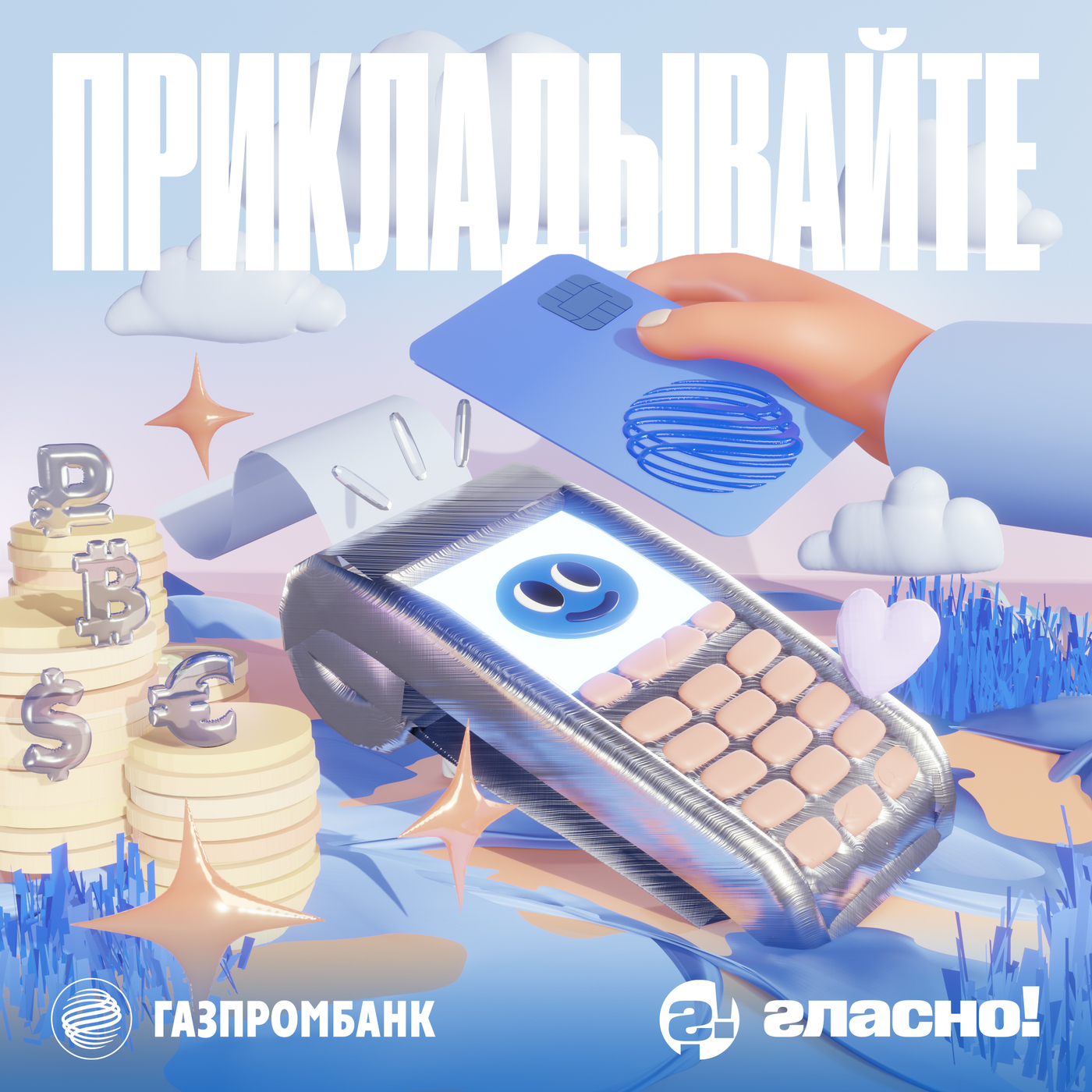 Как быть на ЗОЖе всего за 5 тысяч рублей?