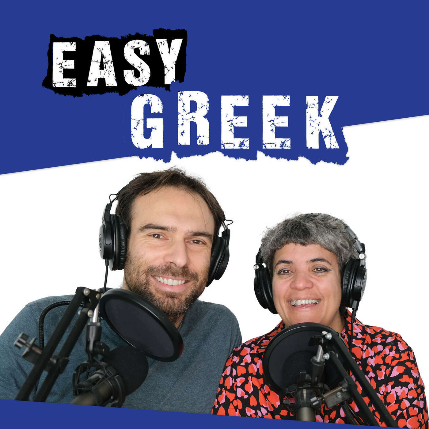 128: Τι συνέβη στη γειτονιά;