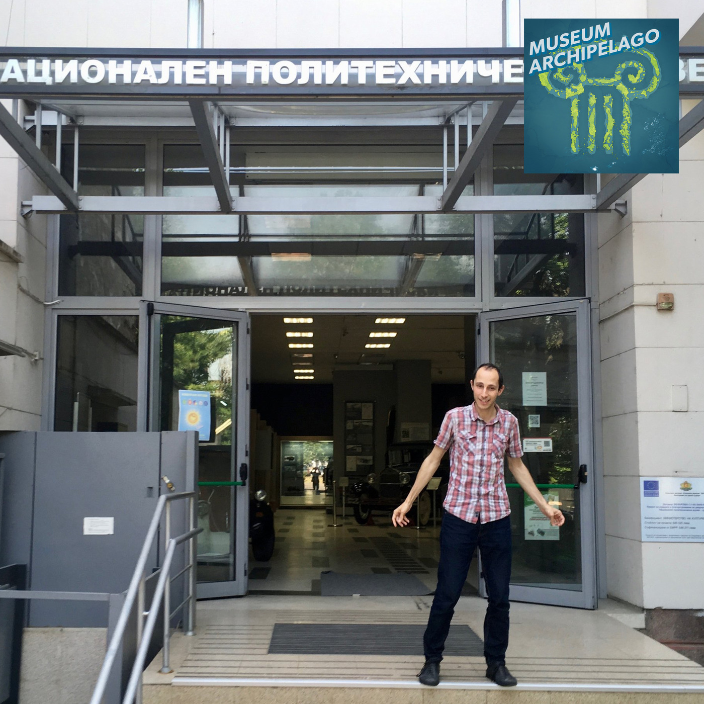 44. Vassil Makarinov Presents Technology and History at the Bulgarian Polytechnical Museum