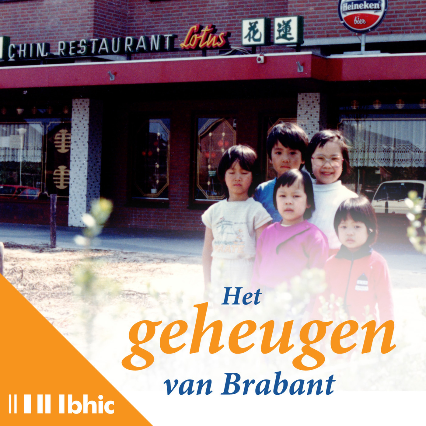 Vanavond halen we Chinees - 1: Slapen onder de toonbank