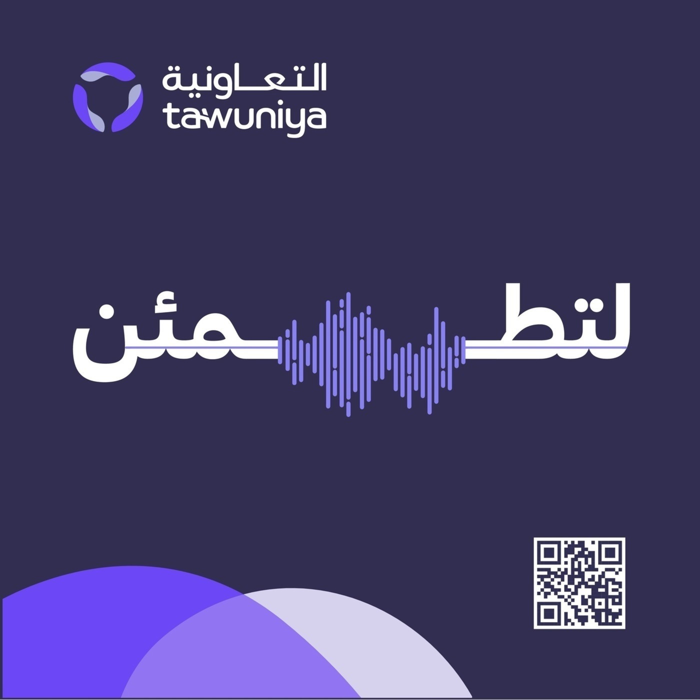 التدخين والصحة: من الأضرار إلى الحلول الفعالة