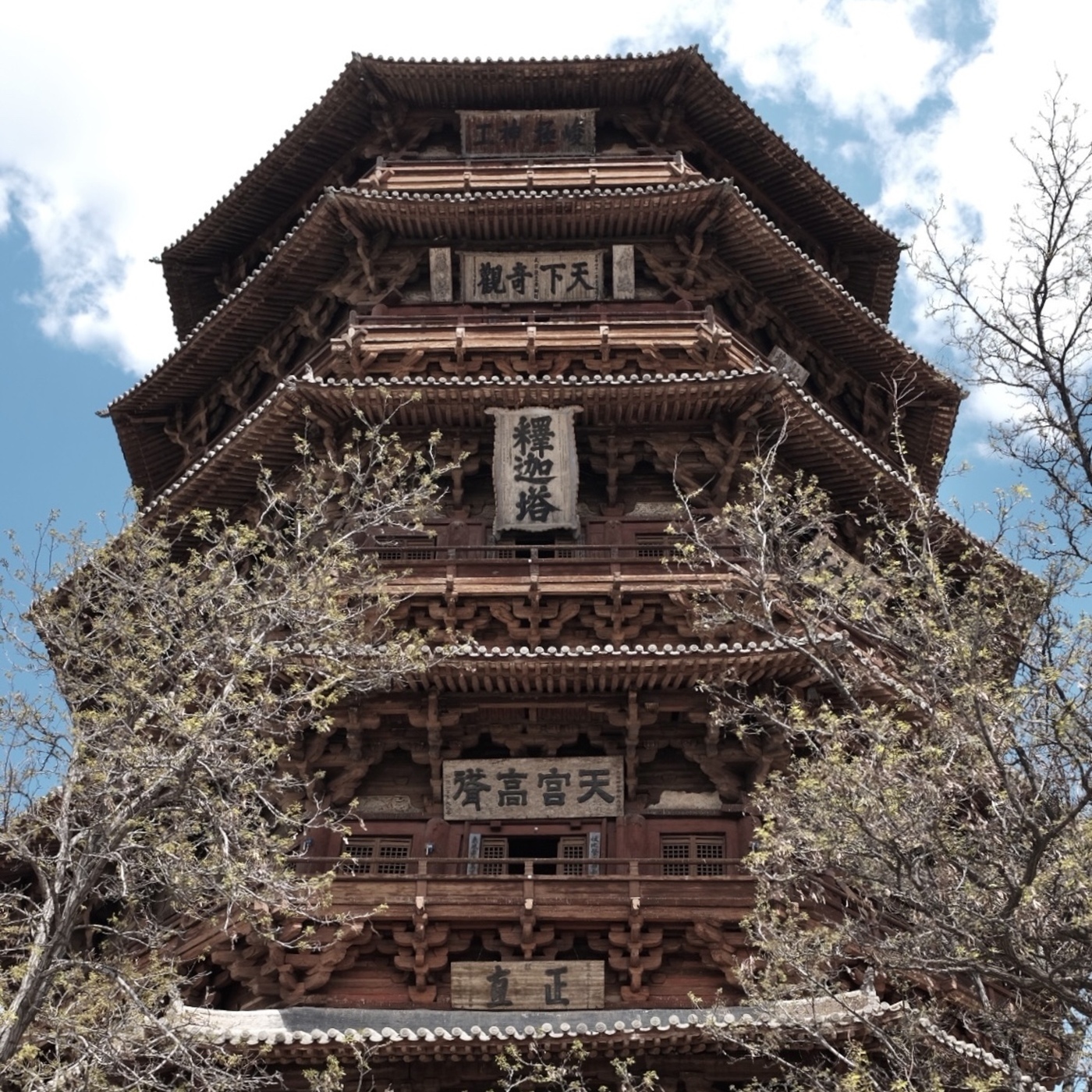 山西访古：穿越历史的建筑和塑造建筑的历史